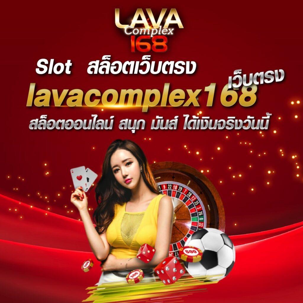เดอะฟาส คาสิโนเว็บตรงได้เงินจริง ฝาก-ถอน 24 ชม.