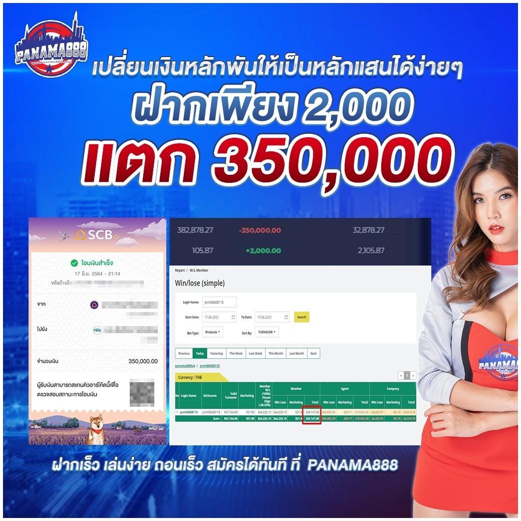 เดอะสกอร์ คาสิโนออนไลน์ ระบบออโต้ มาตรฐานสากล บริการครบวงจร