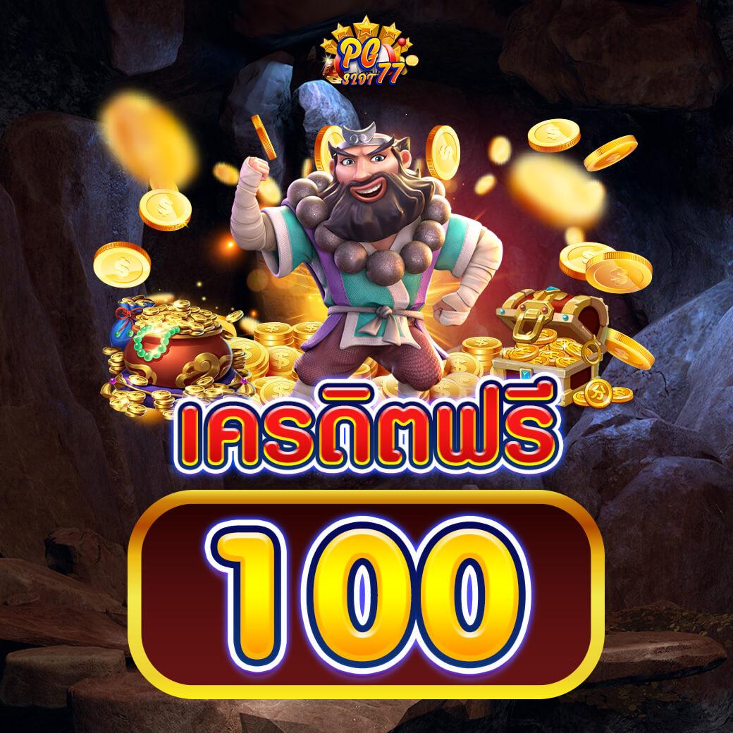 เดโม่สล็อต PG เว็บหลัก รวมสล็อตโบนัสแตกง่าย โปรโมชั่นสุดคุ้ม