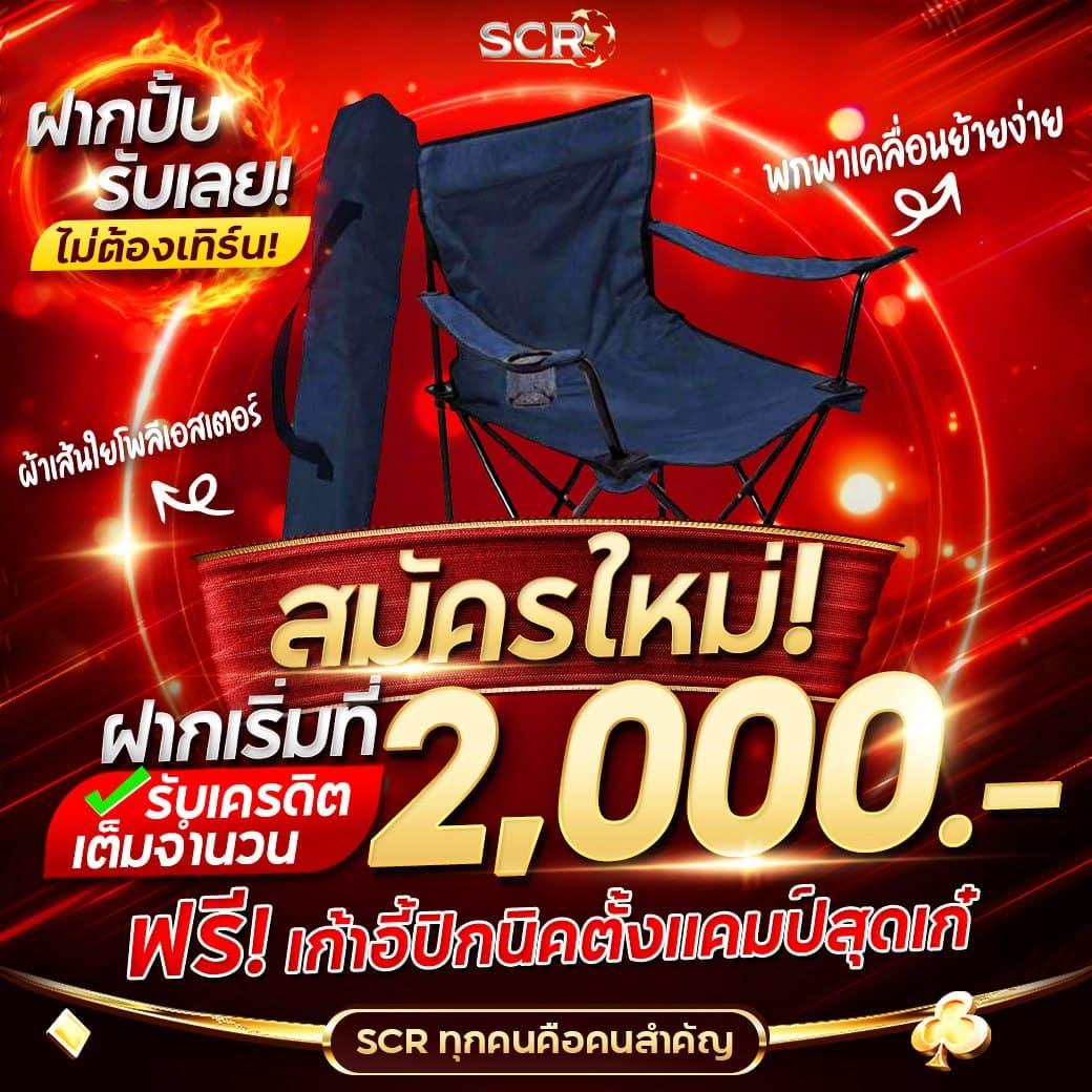 เติมเต็มความสนุกกับ ผลบอลสด7 M เล่นง่าย จ่ายจริง มั่นคง 2024