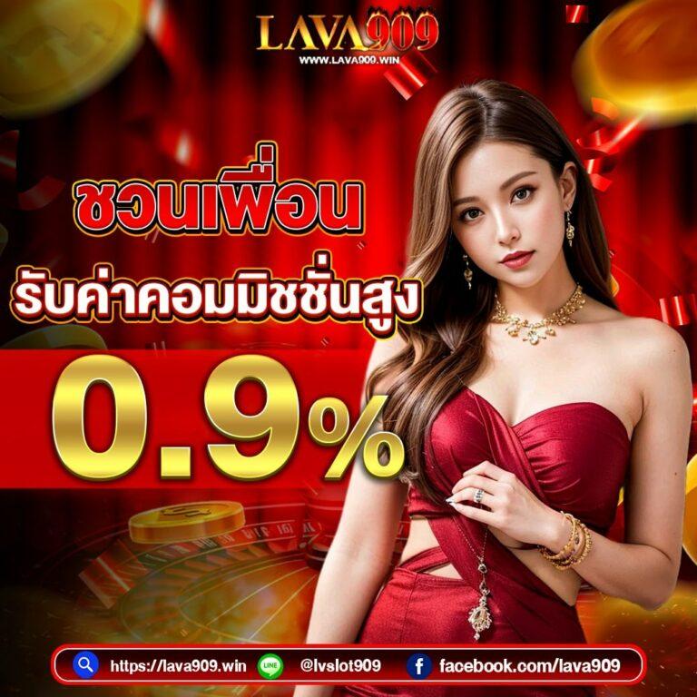 เทิร์นโอเวอร์ คาสิโนอันดับหนึ่ง พร้อมโปรโมชั่นสุดฮิตล่าสุดปี 2024