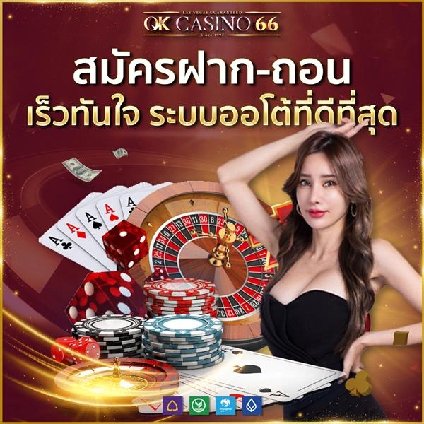 เบ ท ฟิก 285 เว็บตรงเกมคาสิโนแนวใหม่ รวมเกมสล็อตและพนันสุดฮิต