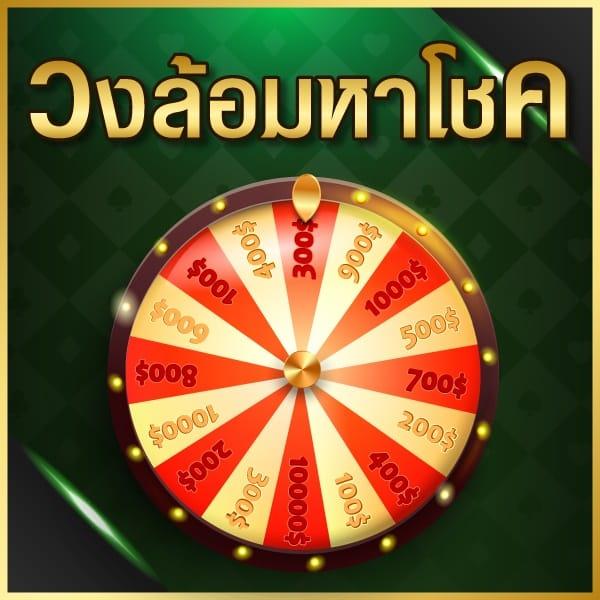 เบ ท ฟิก 6666 คาสิโนอันดับหนึ่ง รวมสล็อตและเกมทำเงินยอดนิยม
