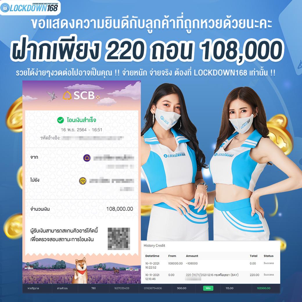 เบ ท ฟิก 68 แบรนด์คาสิโนออนไลน์สุดฮิต ระบบออโต้ ไร้ขีดจำกัด