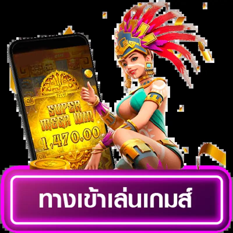 เบทฟิก169 แพลตฟอร์มคาสิโนออนไลน์ดิจิทัลที่รวมเกมยอดนิยม2024