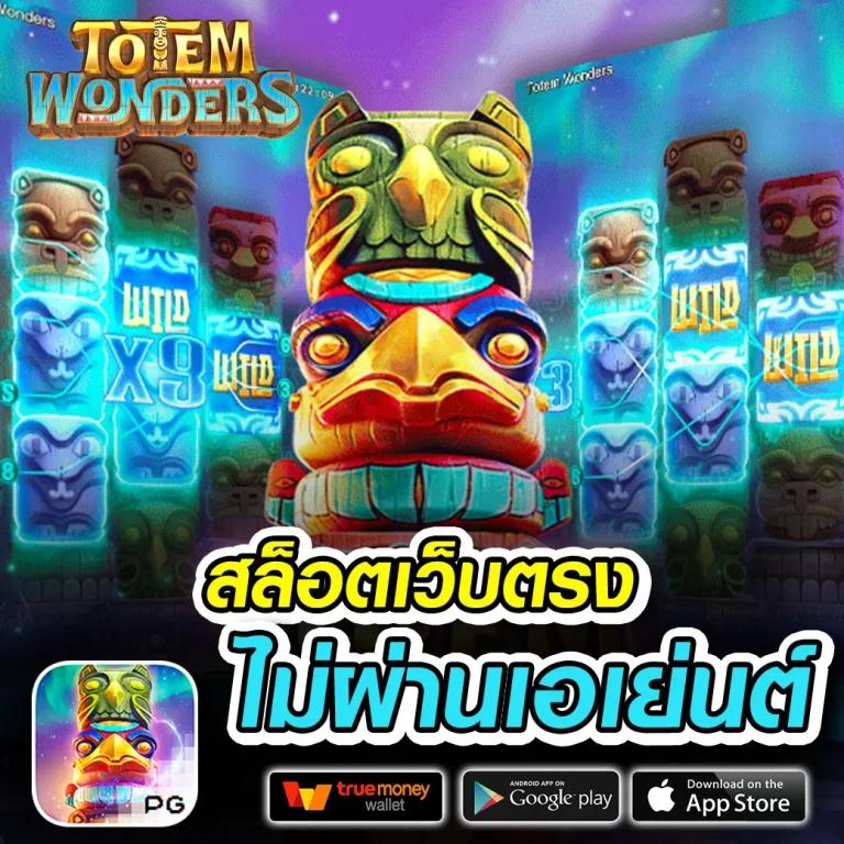 เบทฟิก666 เกมออนไลน์มิติใหม่ เดิมพันง่าย รวยเร็วที่สุด