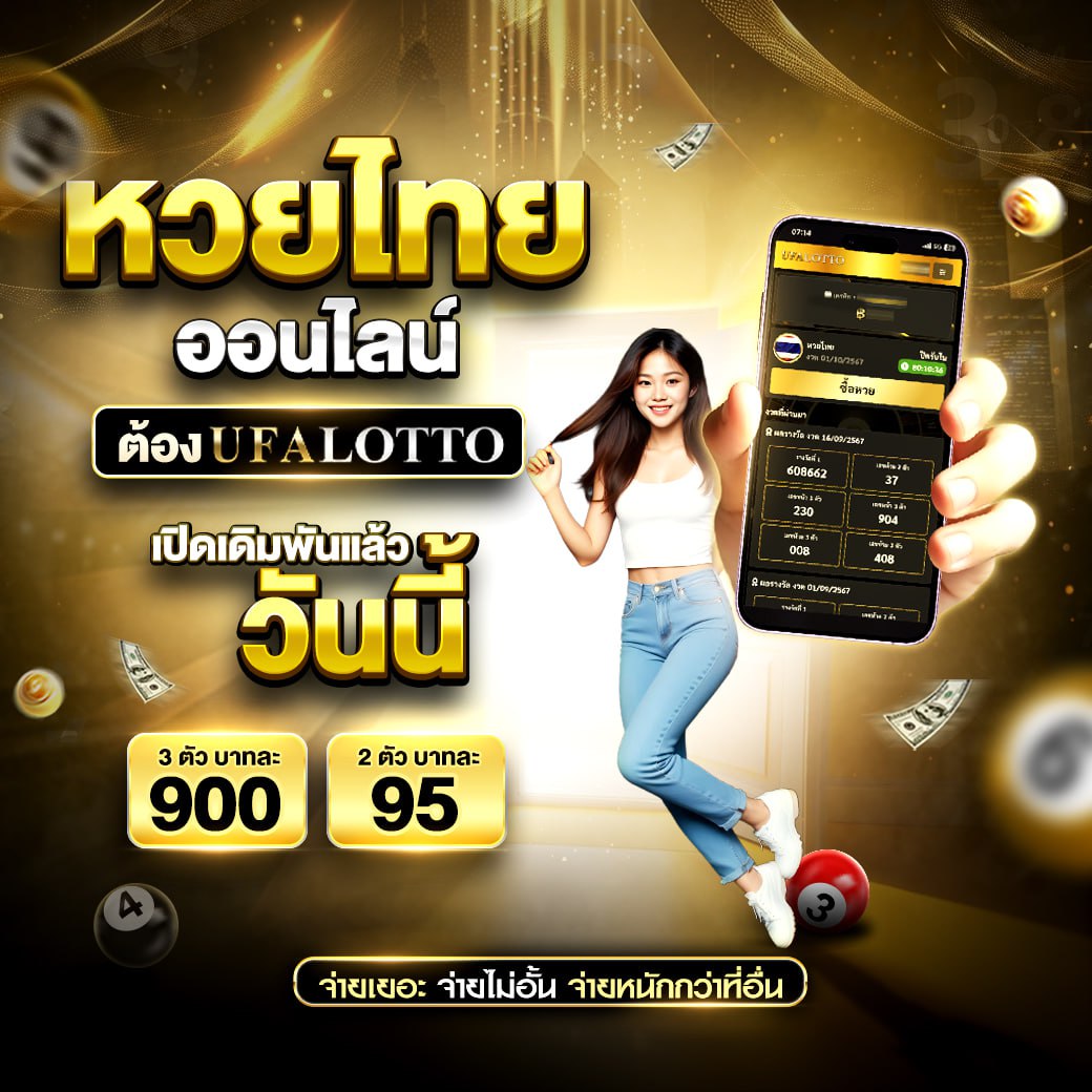 เบทฟิก68 kub เว็บตรง สล็อต ฝากถอนออโต้ ไม่ผ่านเอเย่นต์ 2026