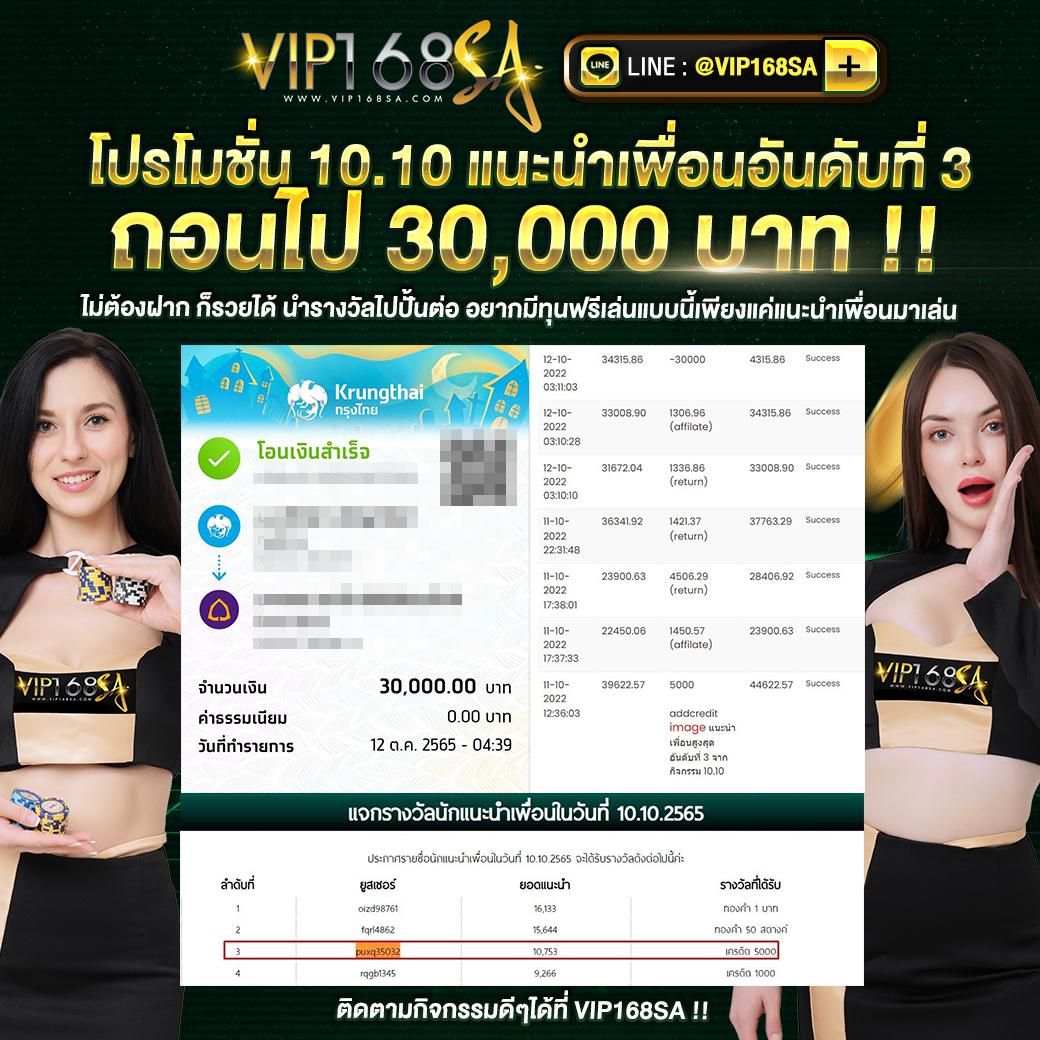 เบนแซค คาสิโนออนไลน์อันดับหนึ่ง สมัครวันนี้ รับโบนัสสุดคุ้ม