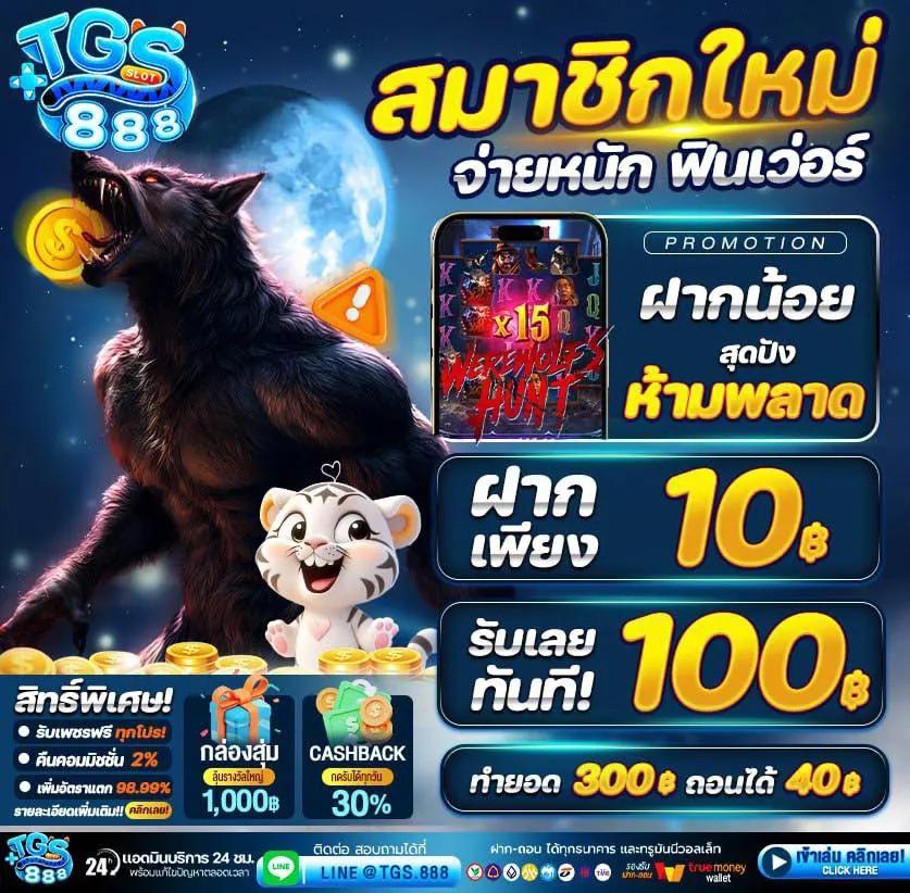 เบลลาจิโอคลับ สล็อตออนไลน์ รวดเร็ว ทันใจ ตลอด 24 ชั่วโมง