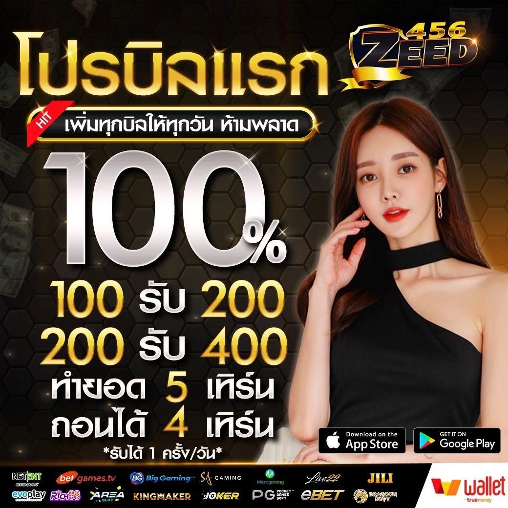 เปิดประสบการณ์เกมคาสิโนออนไลน์ครบทุกแนวที่ ตารางบอล8888 หรับสายพนันแท้