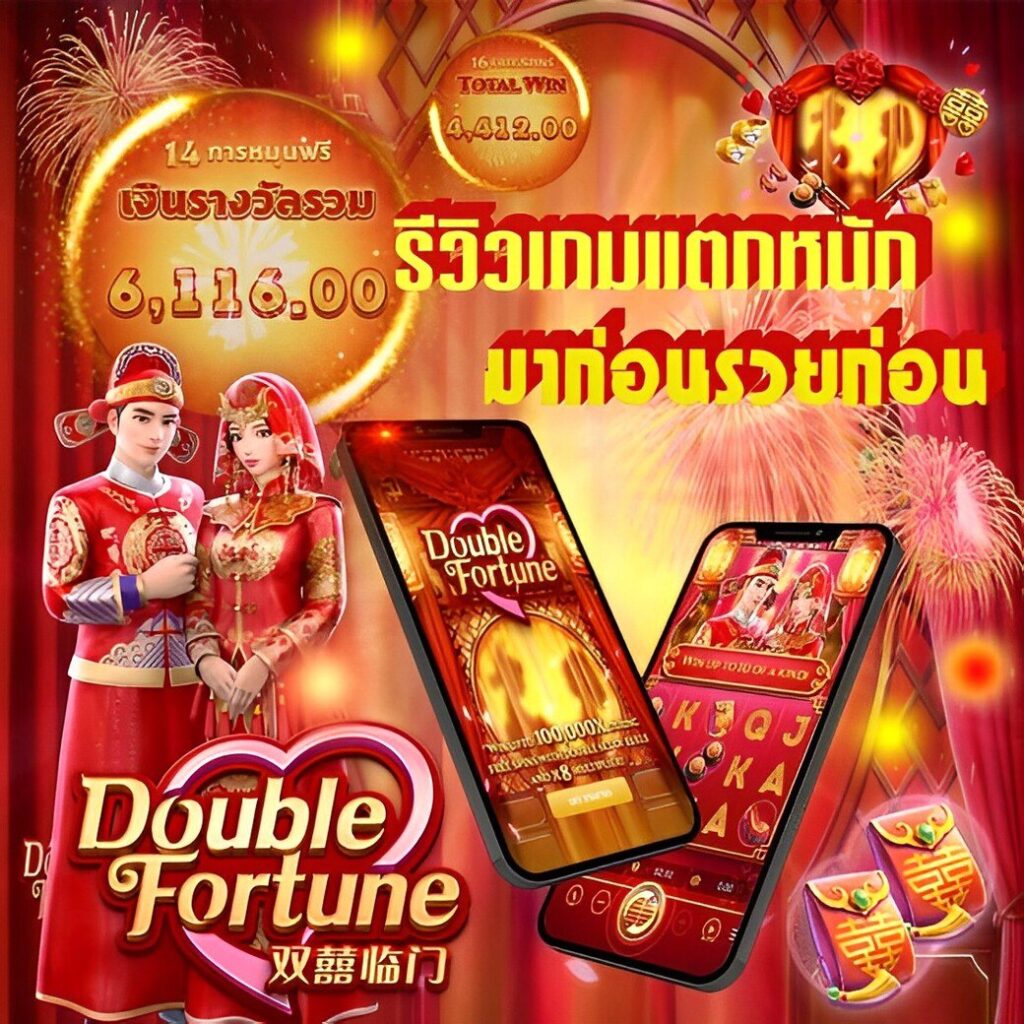 เปิดประสบการณ์ในเกมคาสิโนออนไลน์กับ betflikinw เว็บยอดนิยม2024