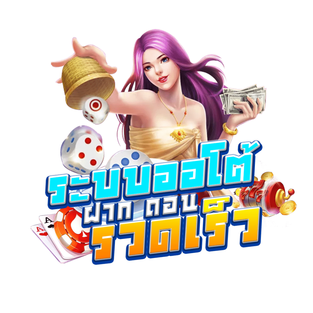 เปิดประสบการณ์ใหม่กับ ktv1bet slot เว็บตรงไม่ผ่านเอเย่นต์สล็อตแตกง่ายที่สุด2024