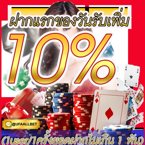 เป๋าตังสล็อต เว็บตรงใหม่ล่าสุด เกมแตกง่าย ระบบทันสมัยที่สุดในไทย