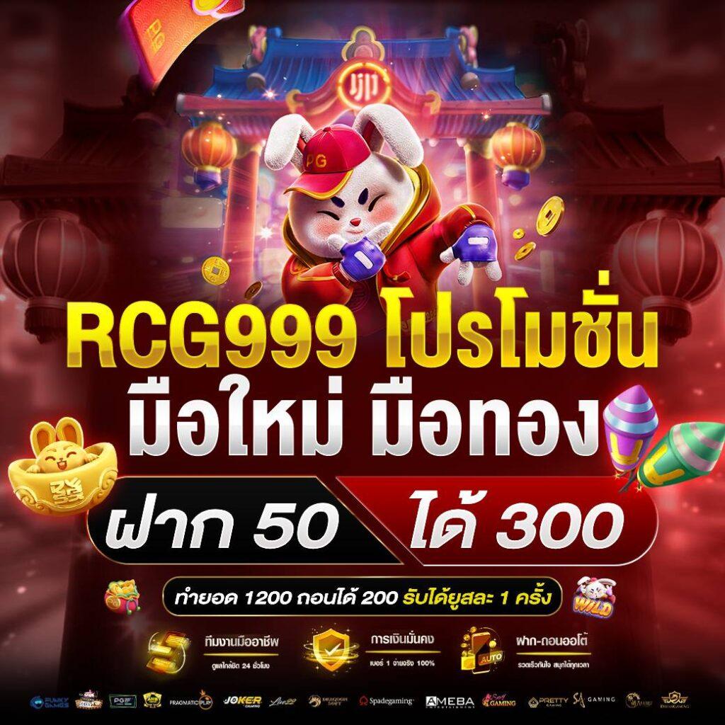 เมก้าสล็อต รวมเกมสล็อตใหม่ล่าสุด พร้อมโปรเด็ดสุดคุ้มในไทย