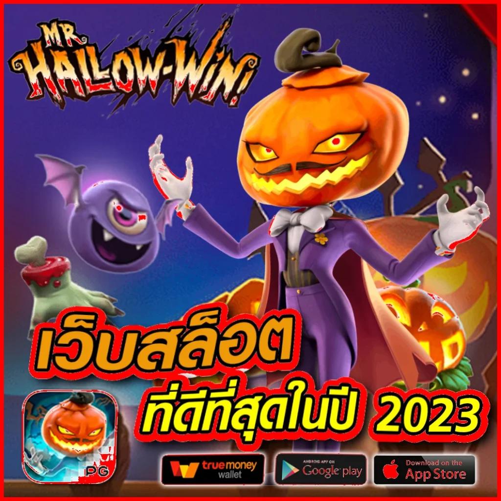 เมก้าเกม คาสิโนยอดนิยม จับเงินง่าย พร้อมโปรโมชั่นพิเศษ