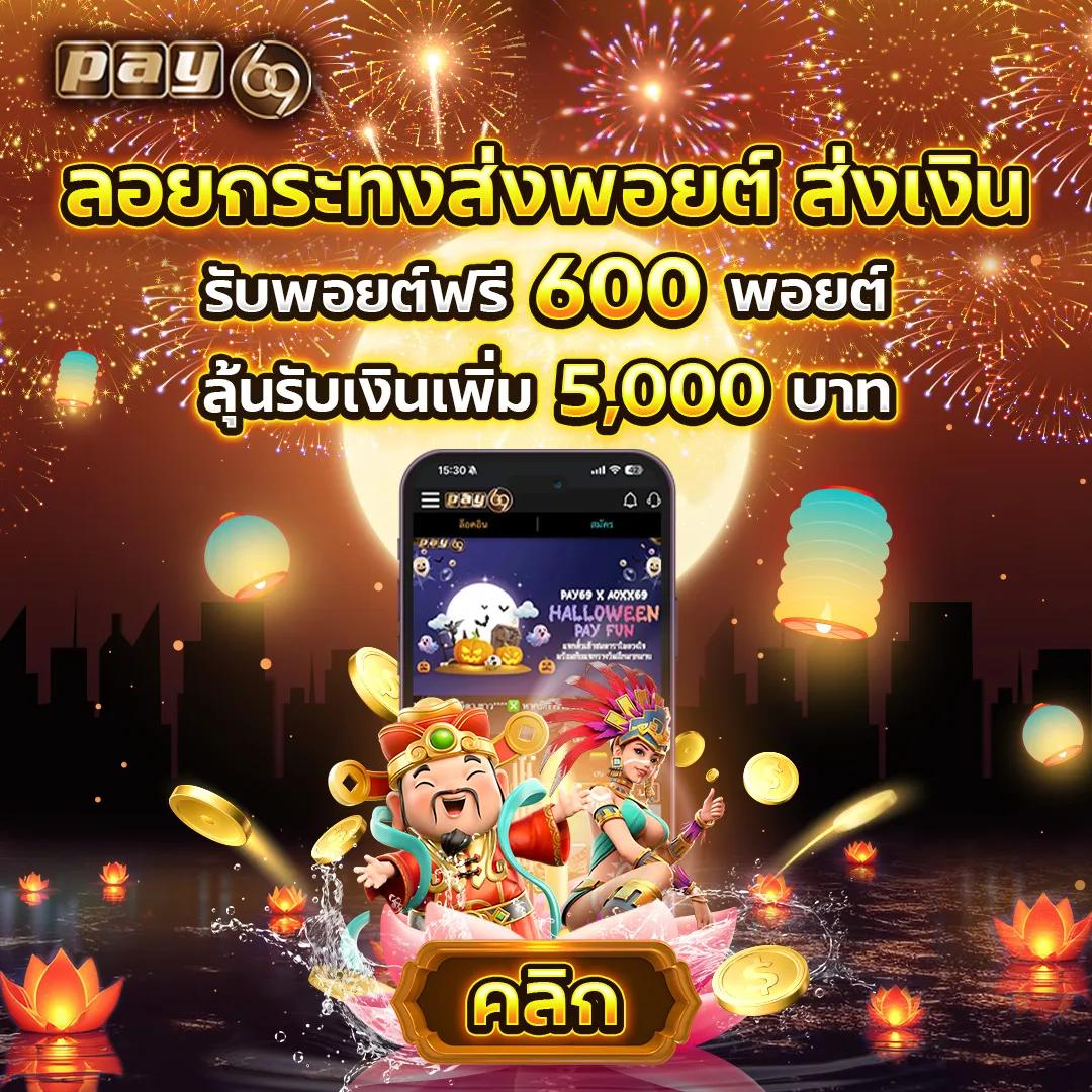 เมก้าเกม เว็บตรง สล็อต ฝากถอนออโต้ ไม่ผ่านเอเย่นต์ 2026