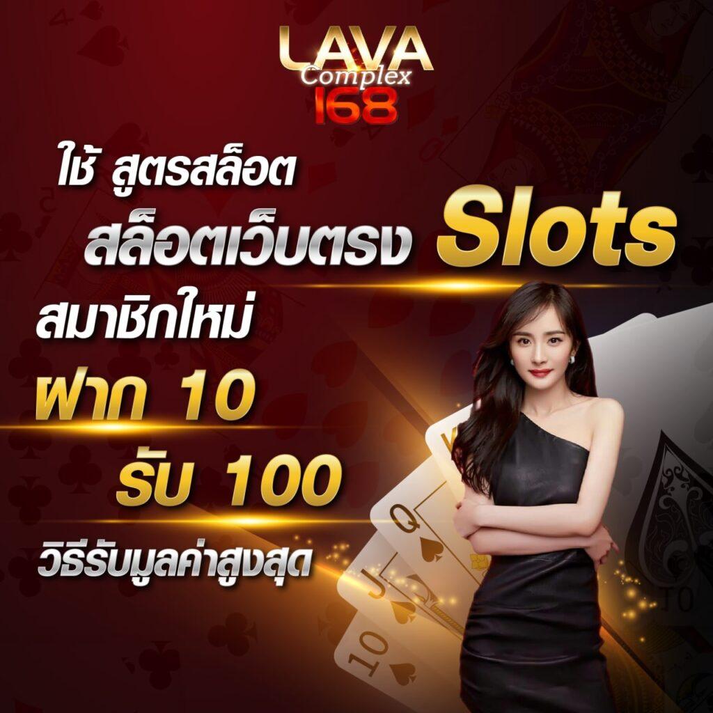 เมมเบอร์999 คาสิโนครบวงจร ระบบปลอดภัย อันดับ 1 ในไทย