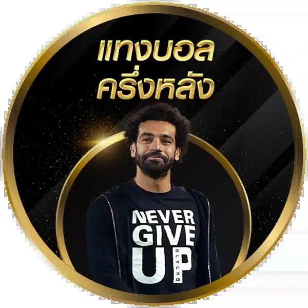 เมโลเดีย เว็บตรง สล็อต ฝากถอนออโต้ ไม่ผ่านเอเย่นต์ 2026