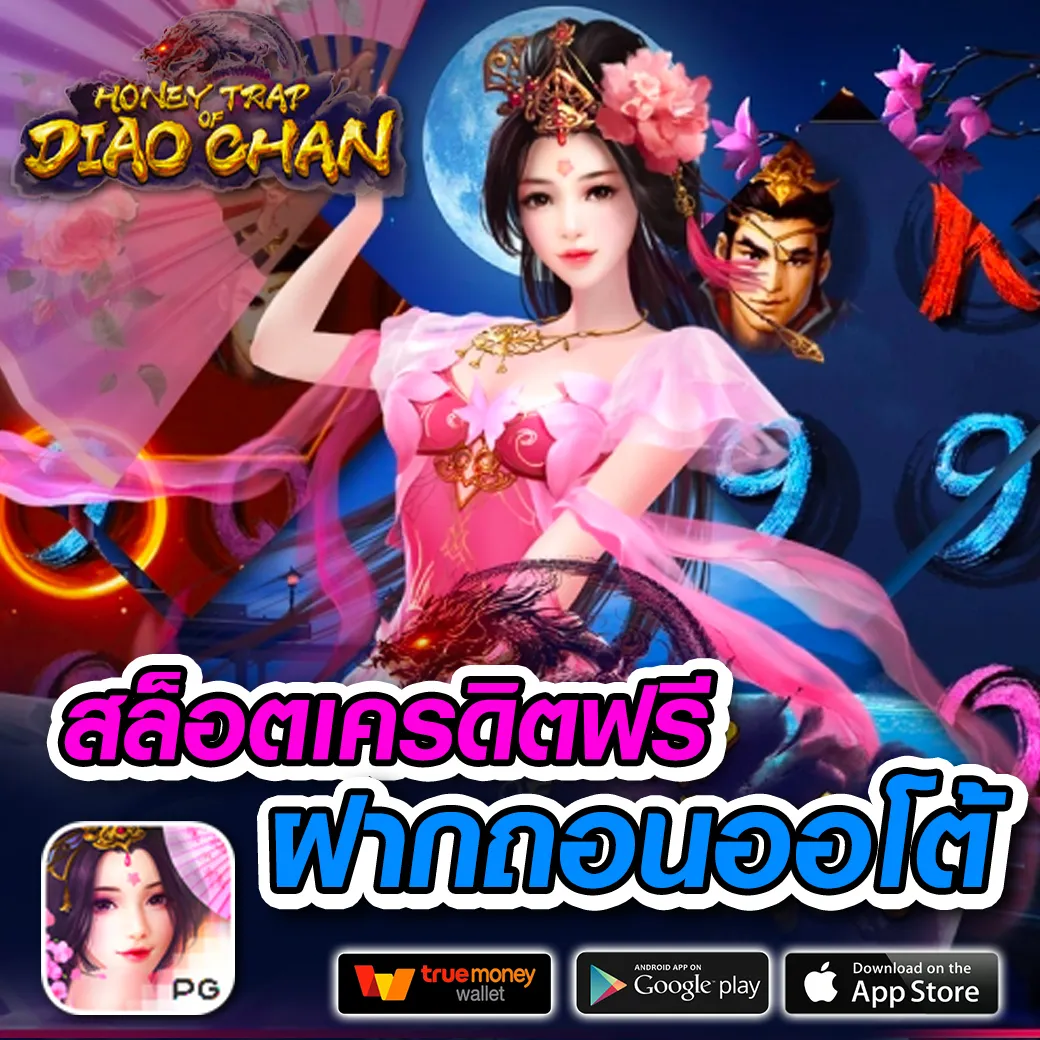 เรตบอลวันนี้ เดิมพันเร็ว อัปเดตล่าสุด ต้องที่นี่