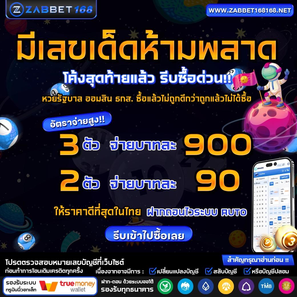 เลขลาว เว็บตรง สล็อต ฝากถอนออโต้ ไม่ผ่านเอเย่นต์ 2026
