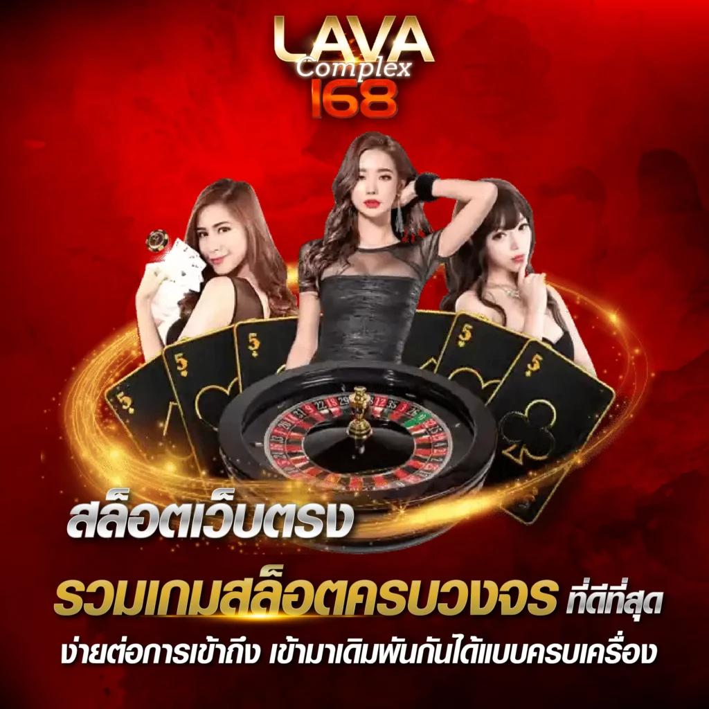 เลขลาววันนี้ เว็บตรง สล็อต ฝากถอนออโต้ ไม่ผ่านเอเย่นต์ 2026