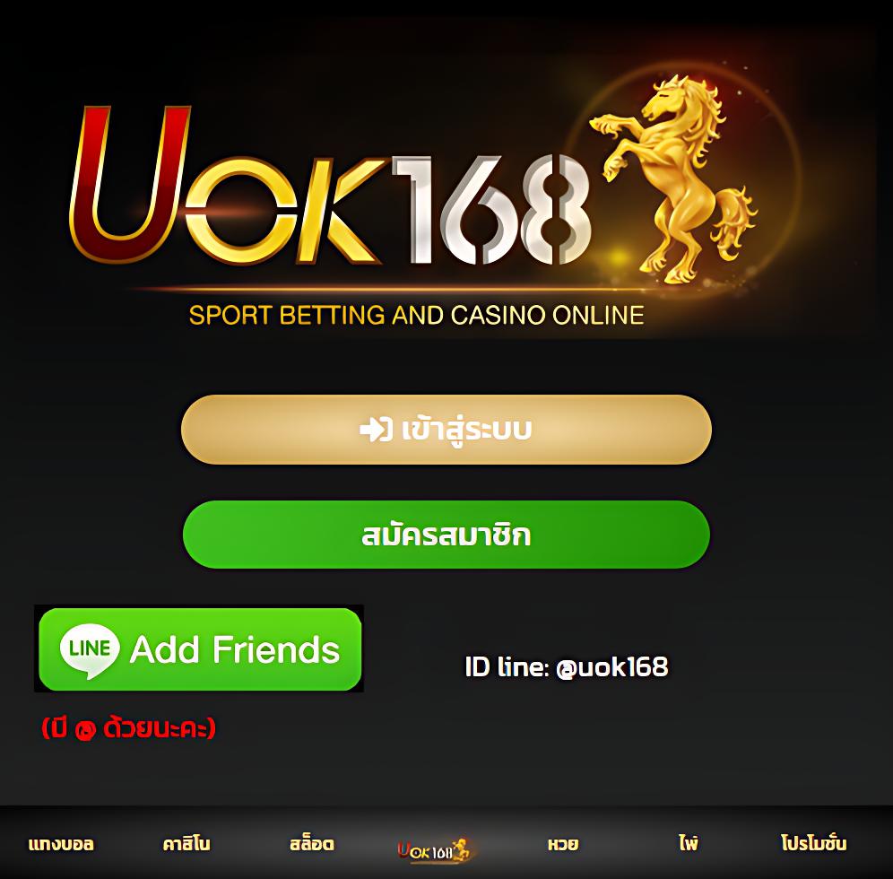 เลขสุ่ม คาสิโนออนไลน์ครบวงจร เล่นง่าย จ่ายจริง โปรโมชั่นแรง