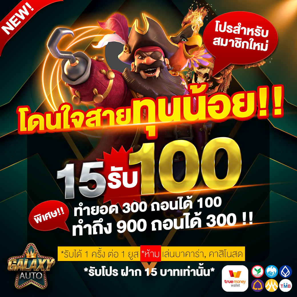 เล่น PG999 สล็อต เว็บตรง มาตรฐานสูง ไม่มีเอเย่นต์ | ปลอดภัย 100%