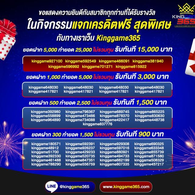 เล่น PG OSCAR SLOT สล็อตออนไลน์อันดับหนึ่งในไทย รับโบนัสสุดคุ้มทุกวัน