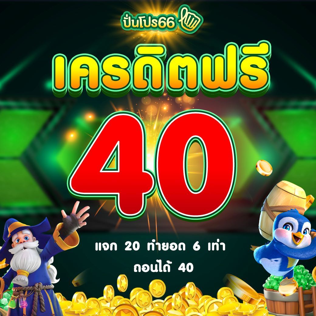 เล่น PG SLOT สีชมพู เว็บตรง รวมทุกเกมสล็อตยอดนิยม 2024
