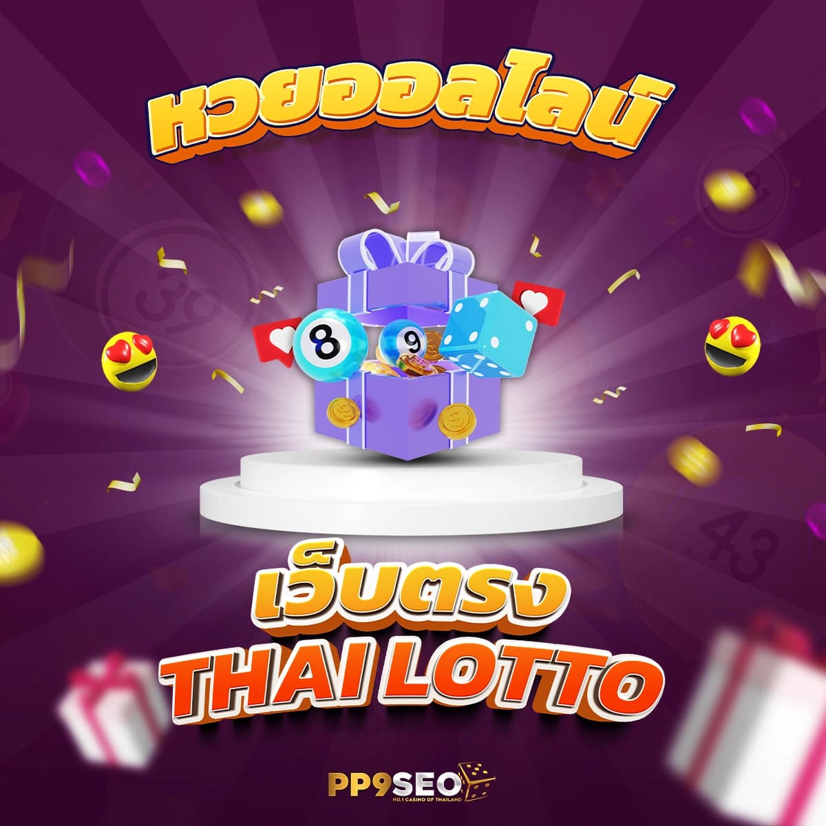 เล่น PG Slot99 เครดิต ฟรี แรงที่สุดในไทย สมัครง่ายโบนัสเยอะทันที
