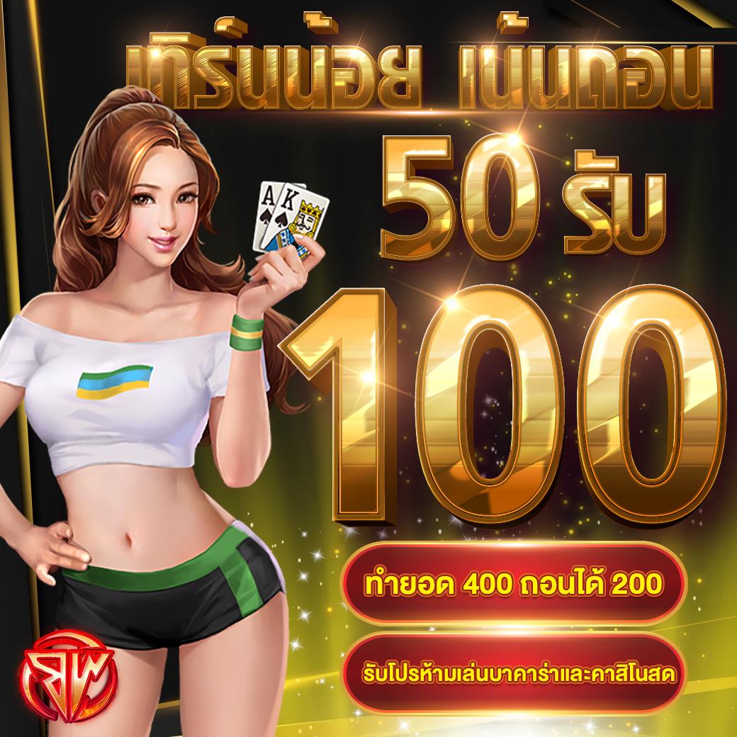เล่น PG Slotgame บนเว็บไซต์ยอดนิยม พร้อมเครดิตฟรี 2024