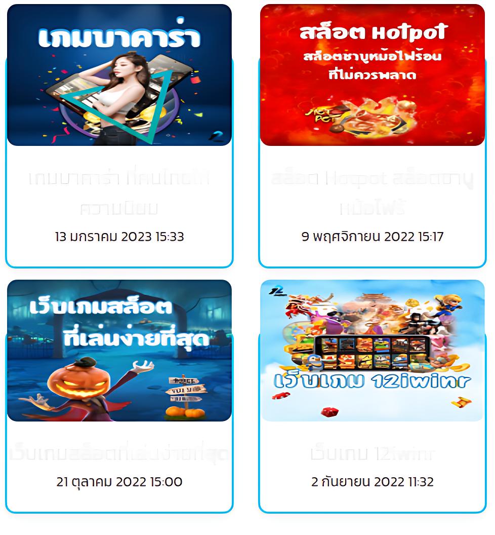 เล่น PG เครดิตฟรี พร้อมรับเทคนิคทำกำไรง่ายในปี 2024