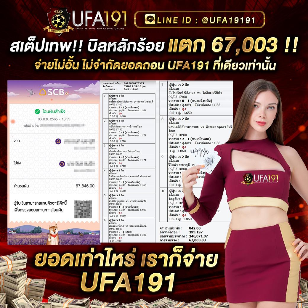 เล่น Wing4U คาสิโนได้เงินจริง สมัครใหม่รับโบนัสทันที
