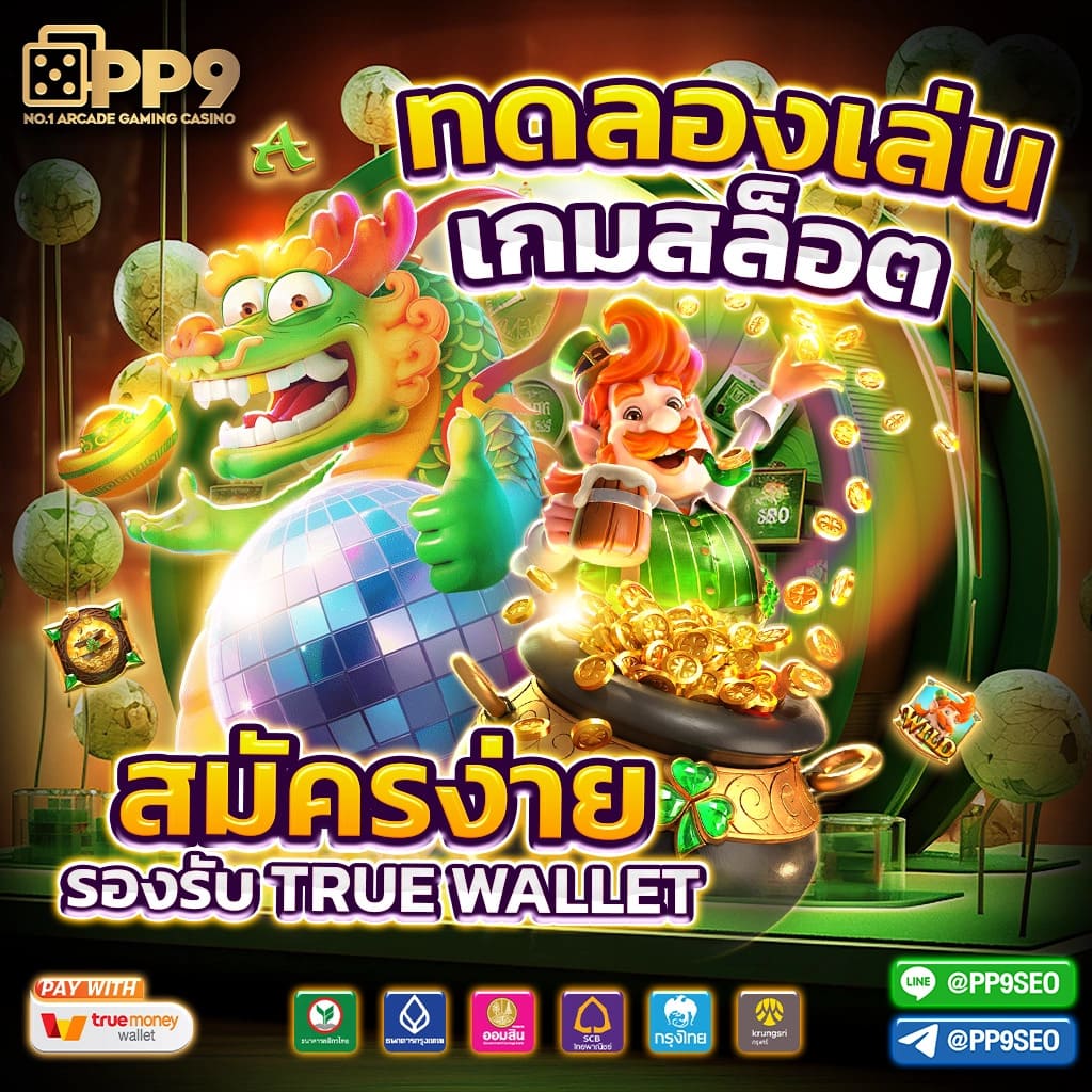 เล่น slotxo ฝาก 1 บาท ได้ 100 ยกทัพเกมสล็อตแตกง่ายออนไลน์