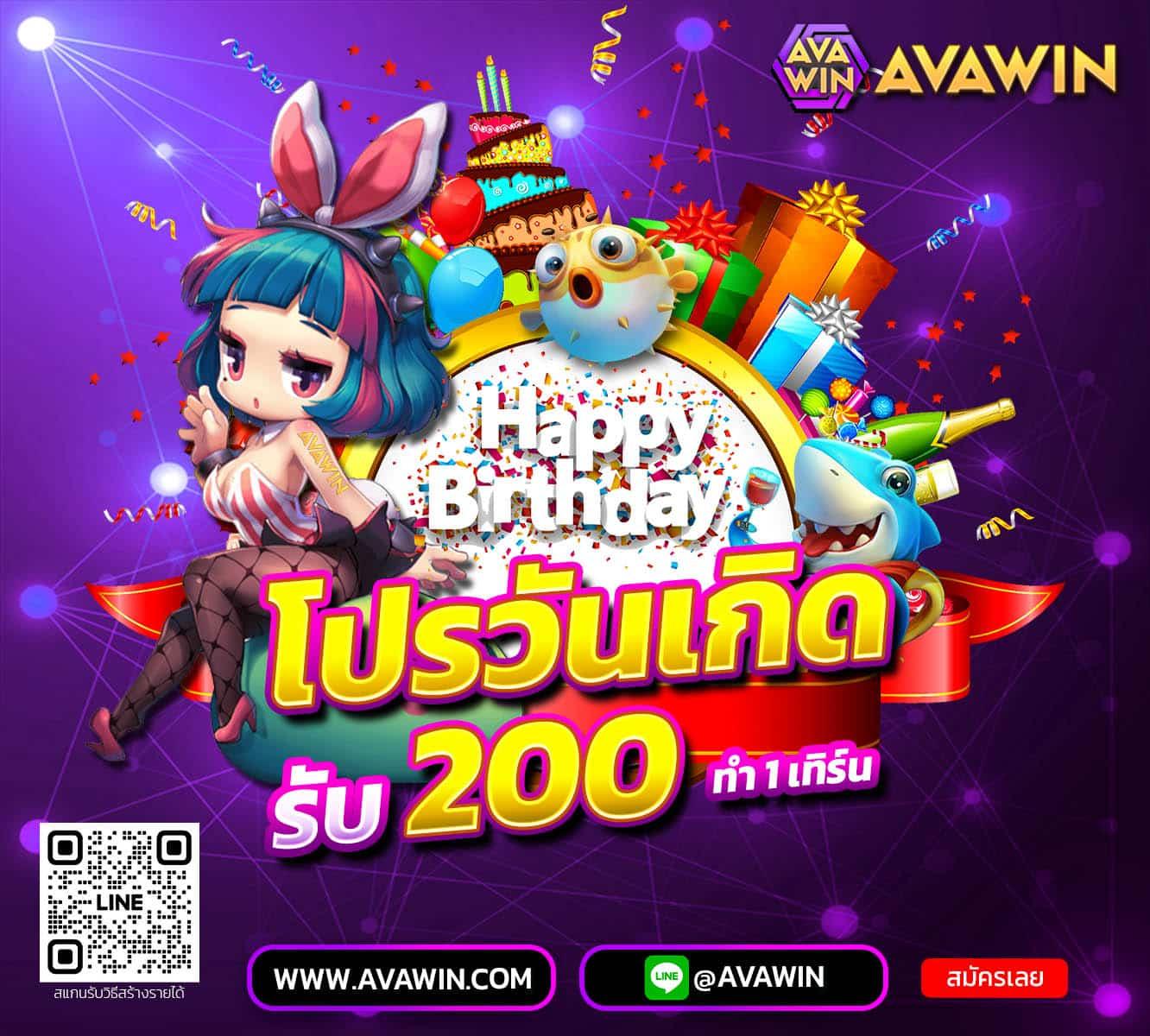 เล่น ปั้มสปิน Coin Master บนมือถือ ฟรีโบนัสเต็มพิกัด
