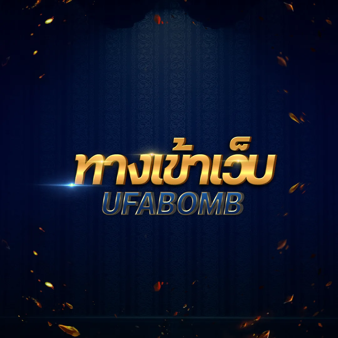 เล่น สล็อต ฟรี ได้ เงิน จริง พร้อมโปรโมชั่นสุดคุ้ม 2024