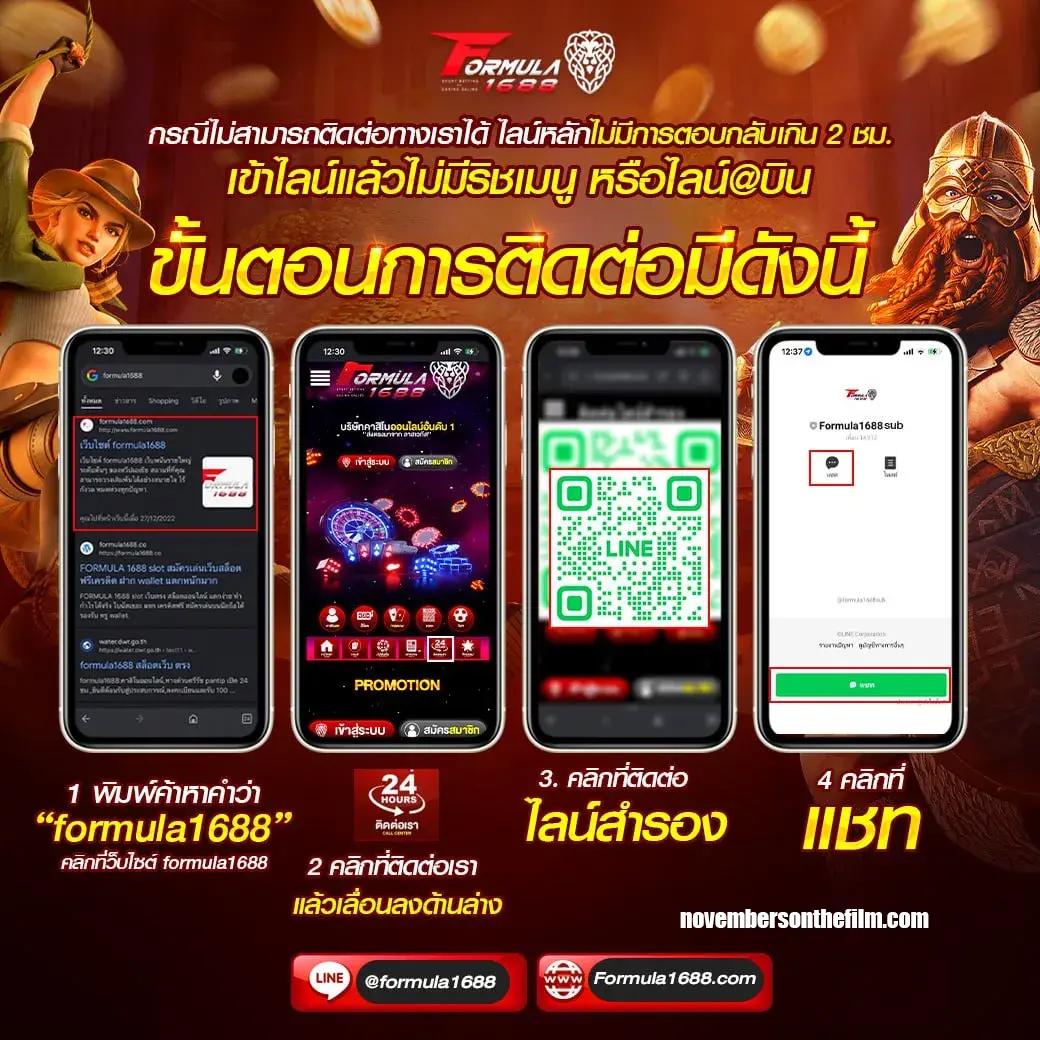 เล่นคาสิโนออนไลน์กับ ID88 โปรโมชั่นล่าสุดและโบนัสแตกง่าย