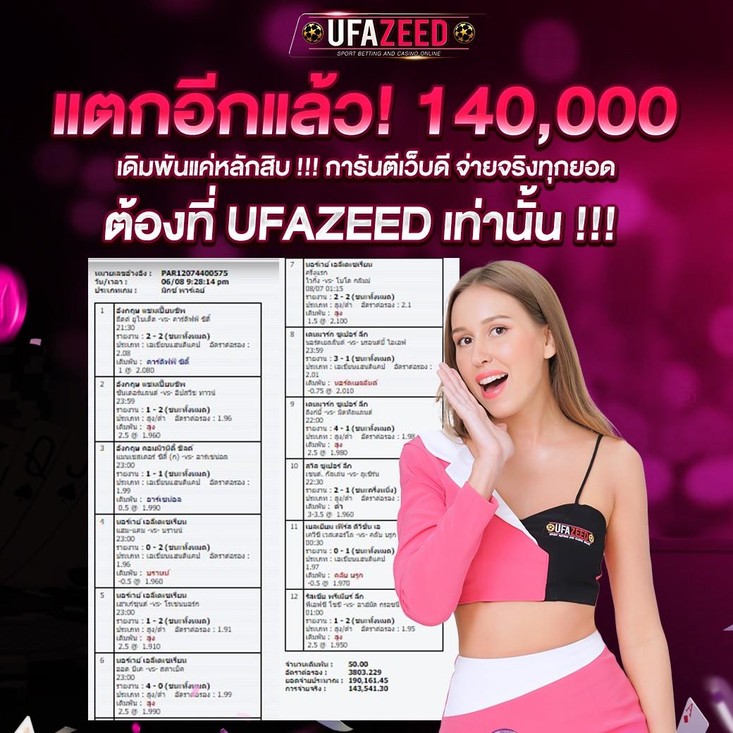 เล่นง่าย izebet สล็อต เว็บตรงดีอันดับ 1 ของไทย สมัครรับโบนัสทันที