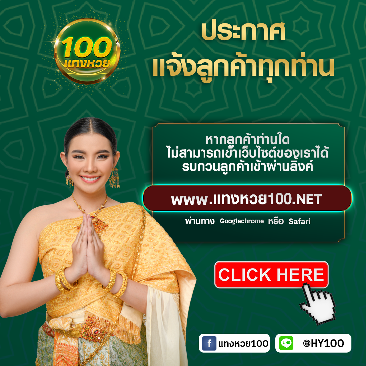 เล่นง่าย จ่ายจริง กับ 123u2 คาสิโนออนไลน์ที่ดีที่สุดในไทย