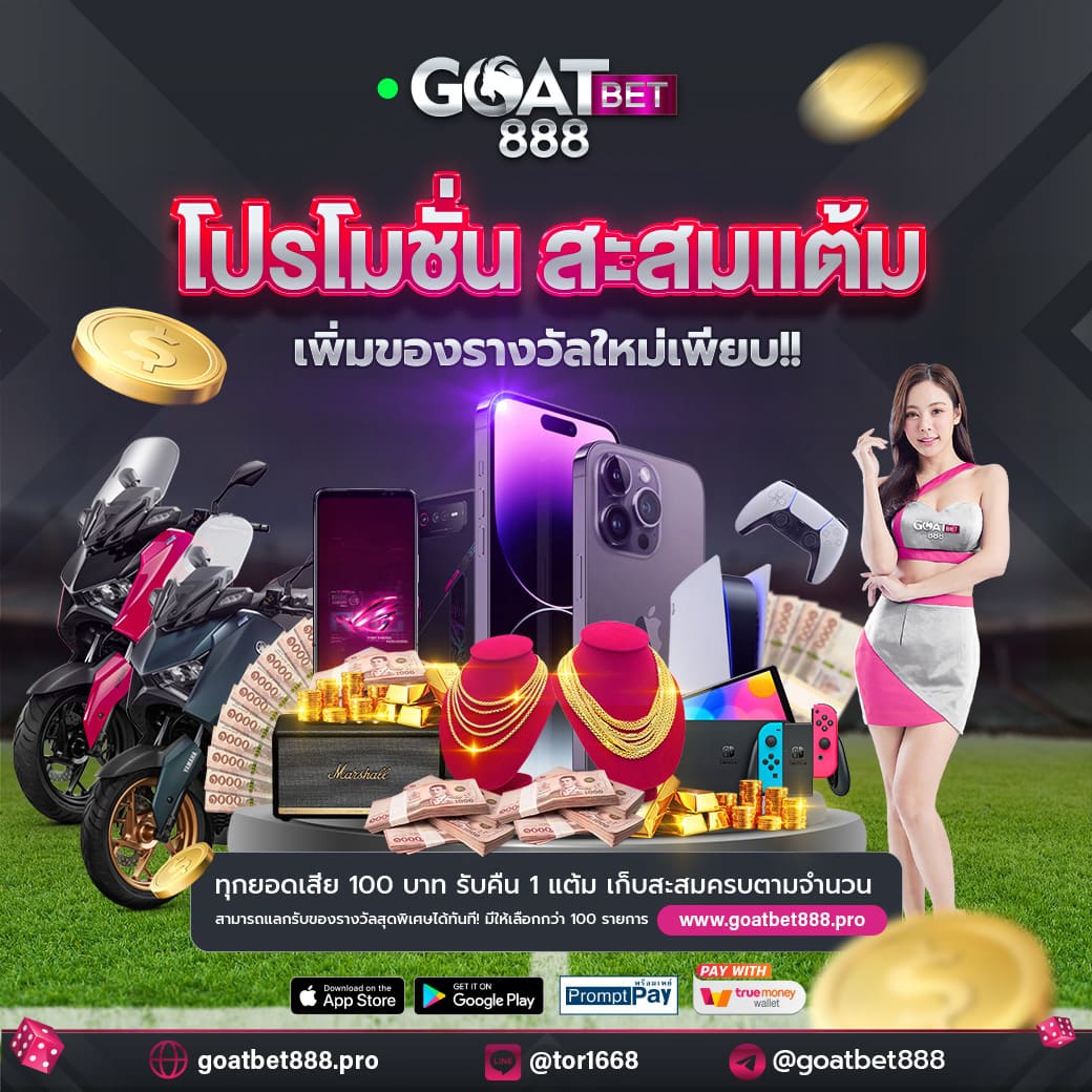 เล่นง่าย สล็อต999 สร้างรายได้จริง หลากหลายเกมแตกง่ายในไทย