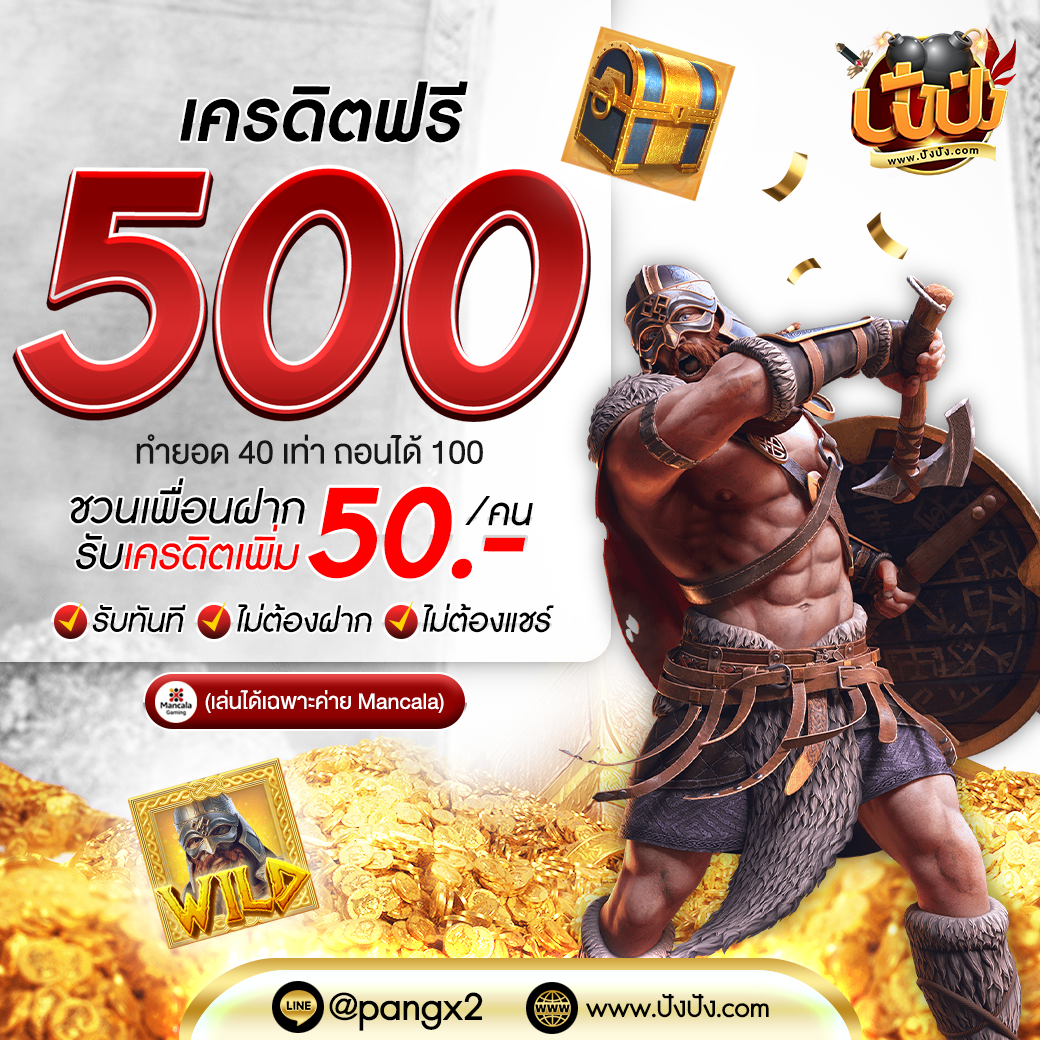 เล่นง่ายกับ Godengo คาสิโนครบครัน สมัครวันนี้ รับโปรสุดคุ้ม