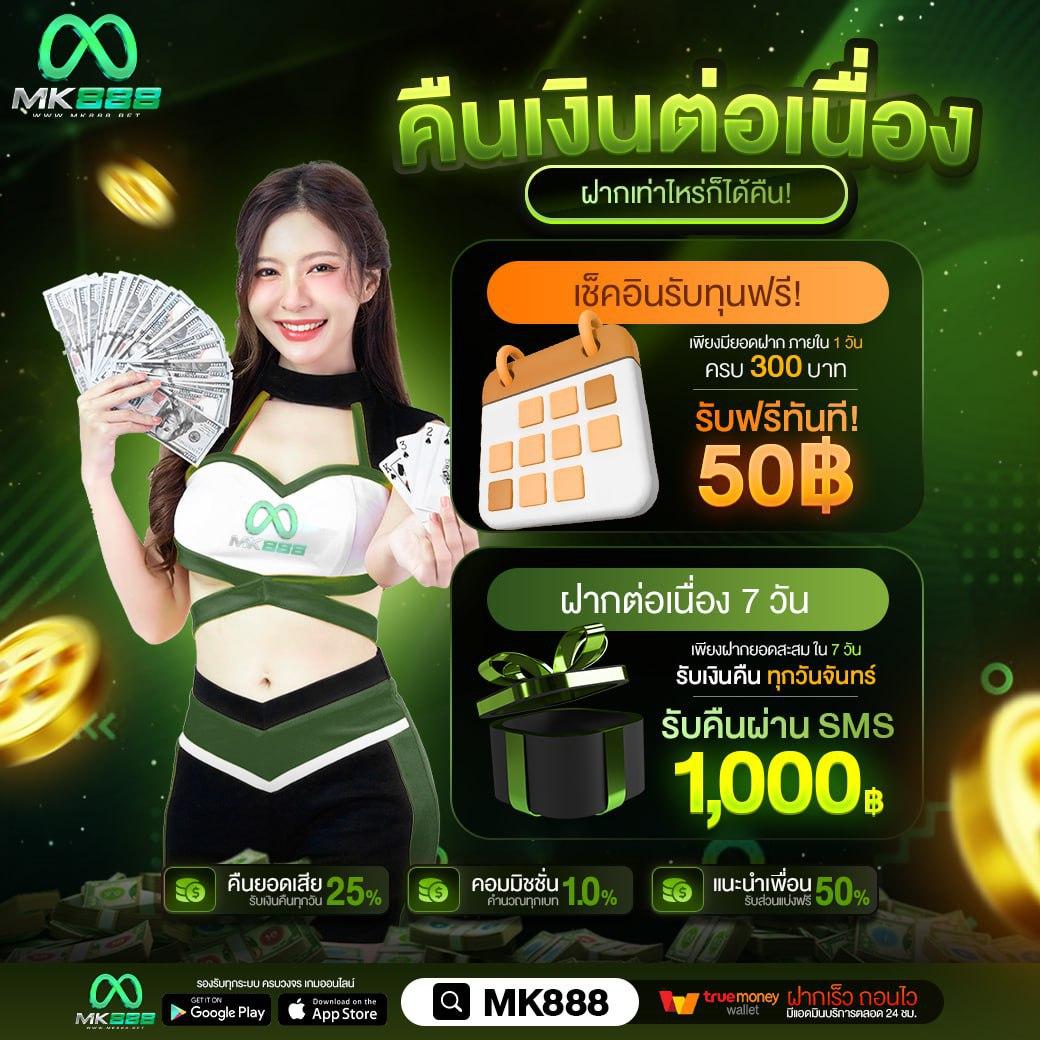 เล่นง่ายกับ PG Slot 999 สล็อตเว็บตรงไม่มีเอเย่นต์ รับโบนัสเต็มจำนวน
