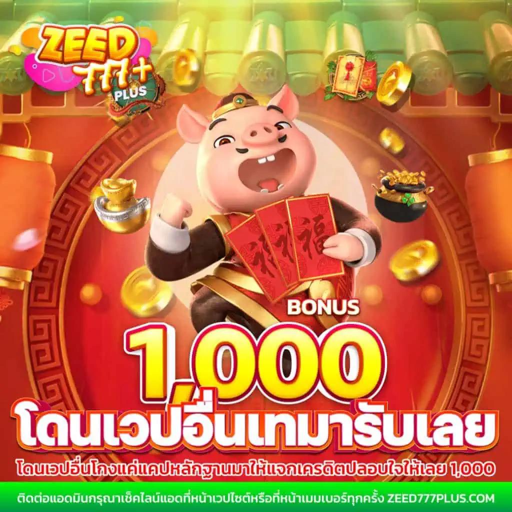 เล่นง่ายกับ betflix828 เข้าสู่ระบบ เพื่อเดิมพันสุดมันส์ในไทย