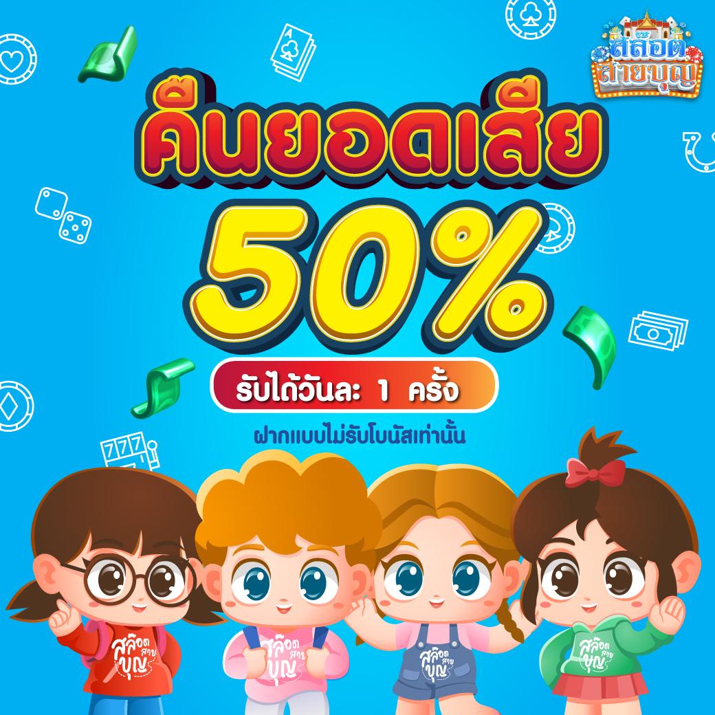 เล่นง่ายบน pg gold สล็อตเว็บตรง จ่ายเต็มทุกยอดโบนัสล่าสุด