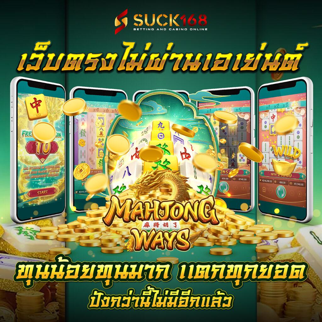 เล่นง่ายปลอดภัยที่ Slot789 คาสิโนชั้นนำของไทย 2024