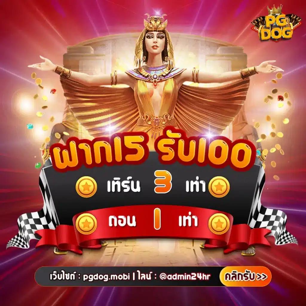 เล่นง่ายสุดกับ Betmax สล็อต สมัครวันนี้พร้อมรับโปรโมชั่นแรง