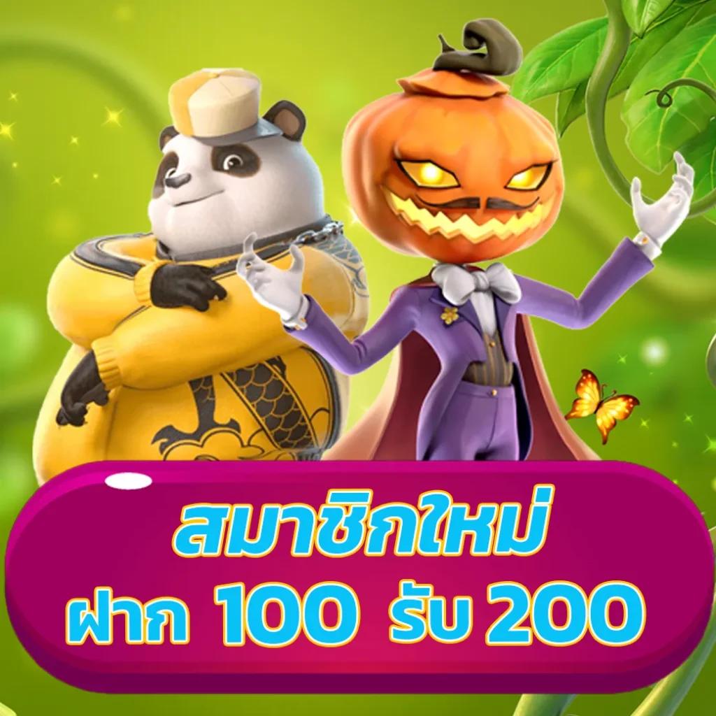 เล่นง่ายและปลอดภัยกับ win888 ยอดนิยมแห่งปี 2024