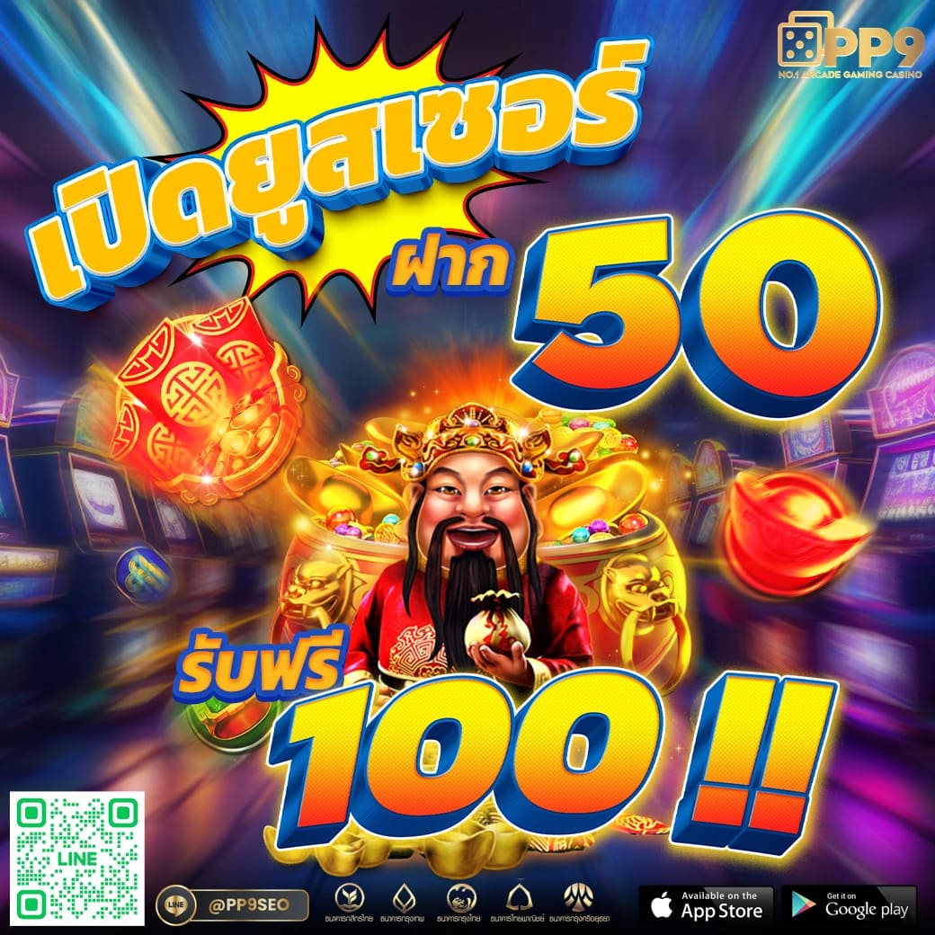 เล่นสนุกกับ 460bet คาสิโนแนวใหม่ เว็บตรง ฝากถอนออโต้ เล่นง่าย จ่ายจริง