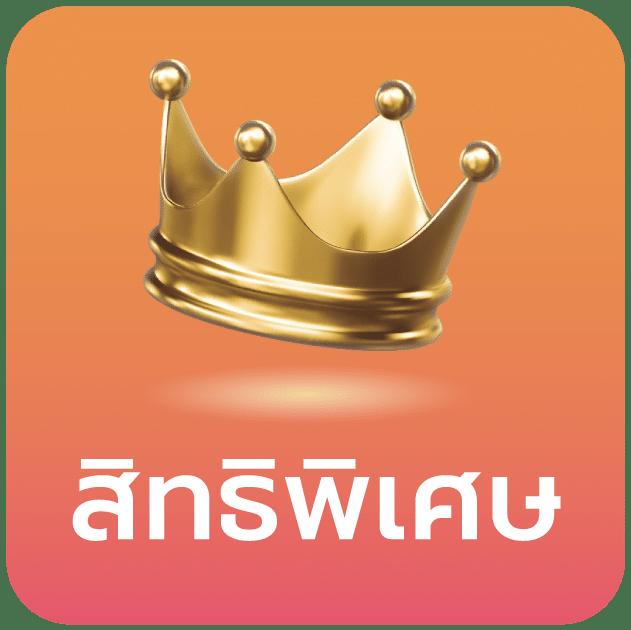 เล่นสล็อต PG ฟรี พร้อมรับโบนัสทันใจ สนุกไม่มีสะดุด