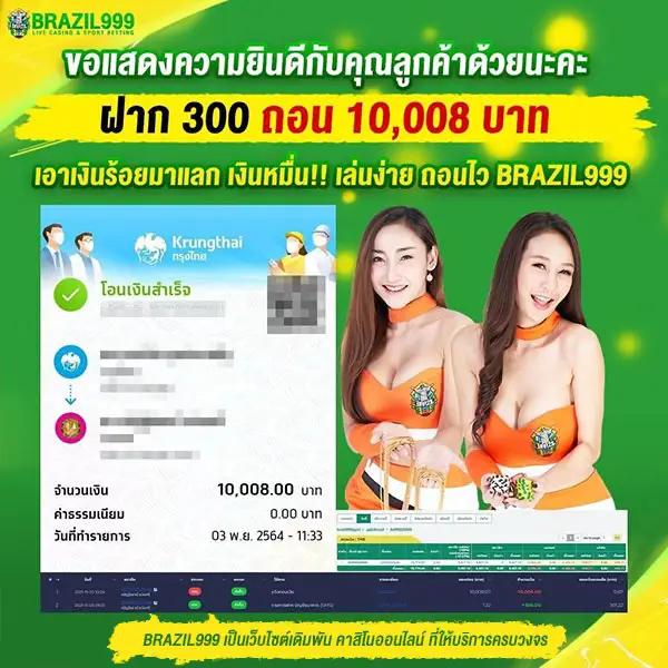 เล่นสล็อต PG เว็บตรง เครดิต ฟรี ล่าสุด 2024 เล่นง่าย ฝาก-ถอน ออโต้
